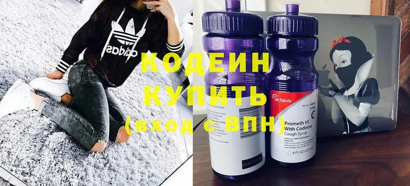 Кодеиновый сироп Lean напиток Lean (лин)  Киренск 